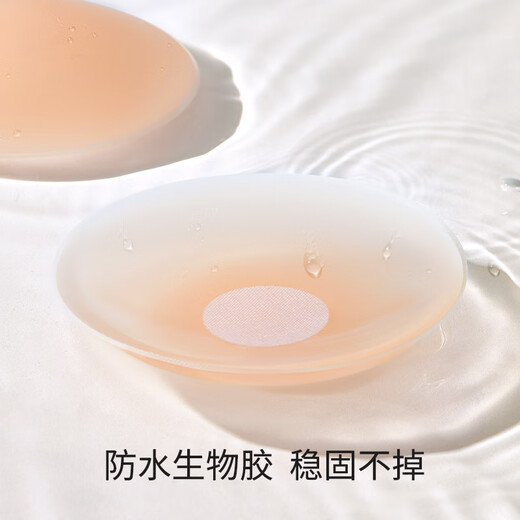 幸棉（LUCKMEEY）硅胶乳贴防凸点防滑胸贴女士薄婚纱吊带无痕【1对装】 圆形