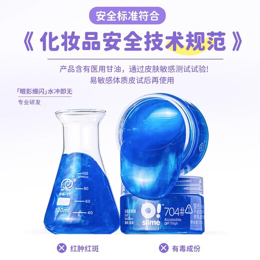 哦小姆水晶彩泥史莱姆男女孩儿童学生DIY解减压玩具安全无毒环保礼物