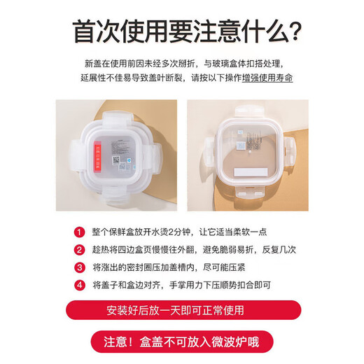 乐扣乐扣玻璃保鲜盒盖子微波炉饭盒盖配件圆形保鲜碗密封盖长方形原装 LLG831盖子【圆形650ML】