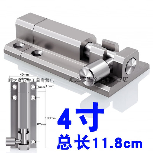 ZANLUTONG door latch door buckle door latch thickened aluminum alloy exposed latch door lock wooden door latch window theft bathroom door powerful latch 3 inches (9cm)