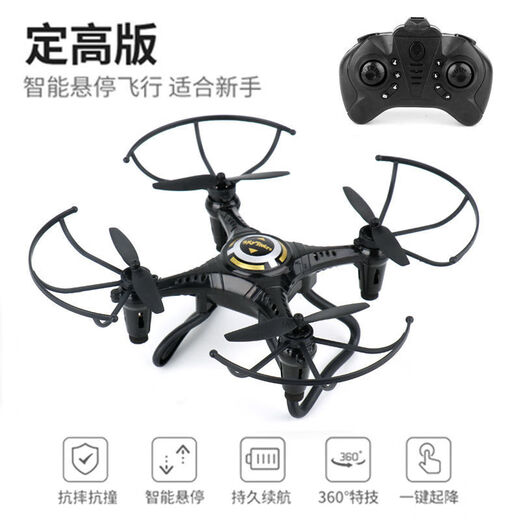 He Jiagong Resistant Mini Drone Remote Control Plane Student Douyin Internet Celebrity Four-Axis Small Aircraft Children's Toy Fixed Height - Black - Gift Box 1 Battery Free Remote Control Battery