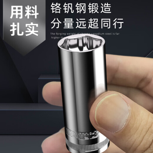 世达（SATA）加长套筒小飞中飞大飞六角套筒头12/14/15/16/17/18/19/21/24 中飞【8.0mm】10mm系列3/8-12401