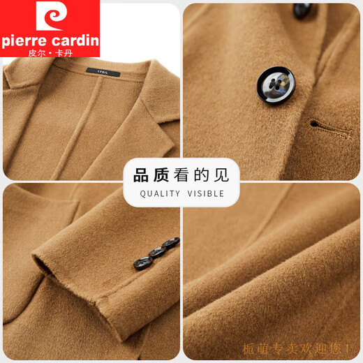 皮尔卡丹（pierre cardin）高端双面呢西装外套男士秋冬季短款大衣商务休闲羊毛呢子西服男 黄色 M 170