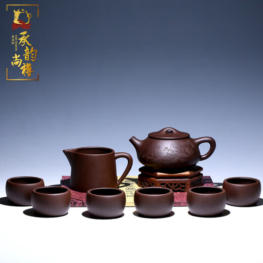 Chengyun Shangzun's collection of Yixing purple clay teapots, purely handmade, famous Kung Fu tea sets, Zhou Xiaoming's complete set of teapots, tea sets, stone scoop set, Guo Gong Zhou Xiaoming's stone scoop set
