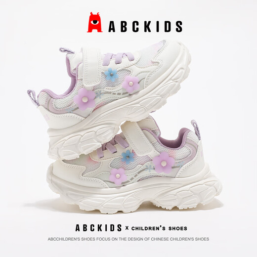 ABC Niños para niños Zapatos Campus Estudiantes Girls Lindo Decoración de flores Princesa Zapatos casuales 2025 Primavera Nuevos zapatos deportivos transpirables Blanco/morado 31 Adecuado para el pie de aproximadamente 18.9 cm