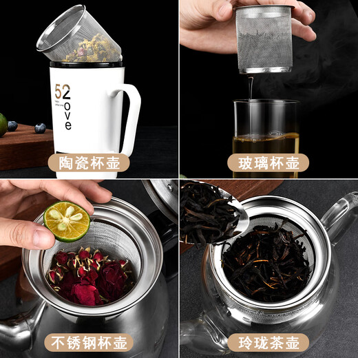 Jatu Dang Fat Donglai same style tea filter stainless steel tea leak teapot glass cup tea filter large bubble water cup tea filter positive 304 with steel ring No. 3