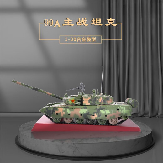 99a Hauptschlachttank Simulation Metallmodell Legierung Veterans Memorial Sammlung Studie Schlafzimmer Ornament Geschenk 14099 Farbbox