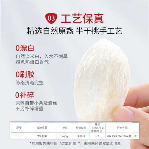 方家铺子燕窝干盏50g 金标厚盏马来溯源燕窝礼盒 送礼父母孕妇端午节礼盒