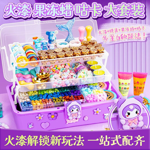 达丰年火漆印章套装全套儿童生日礼物章头蜡粒奶油胶咕卡手账贴纸手工果冻蜡捏捏乐女孩玩具模具新年礼物 【送三层收纳箱】677件 火漆咕卡畅玩套餐