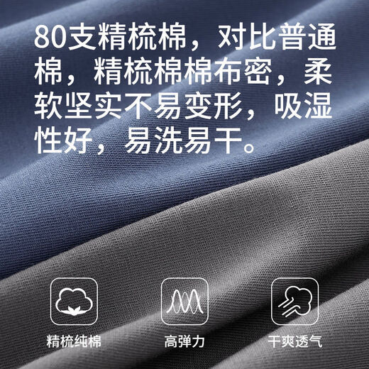佑司舒小朵男士内裤男士内裤四角男生透气平角裤头青年奢华短裤纯色全 756-C【80S精梳】钻蓝雅黑岩灰艾绿 1条 3XL  【140斤-170斤】7A级抑菌