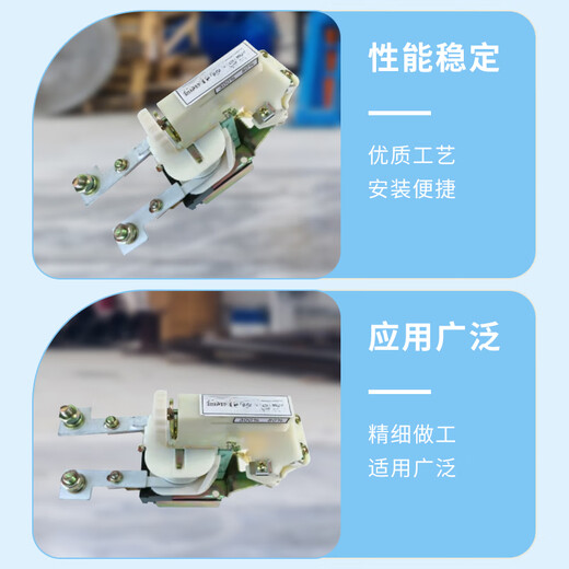 People's Electrical Appliances Relay JL15-60A/11