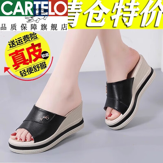 卡帝乐鳄鱼（CARTELO）拖鞋夏季真皮凉拖鞋女2025新款坡跟软底防滑妈妈拖鞋外穿厚底时 739米色 37