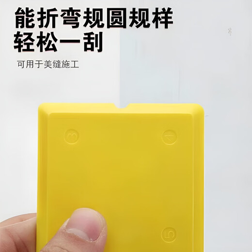 Shantou Lincun's new squeegee multifunctional artifact squeegee trimmer silicone scraper tool gluing four-piece set yellow set (4 pieces)