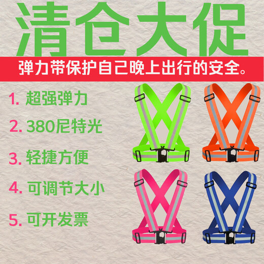 Yihaofeng Reflective Vest Safety Night Running Vest Cycling Fluorescent Suspension Night Construction Site Stretch Band Traffic Flash Printable JTA01 Easy to carry far bright light Fluorescent color One size fits all Specifications size 4 cm 1.5 cm
