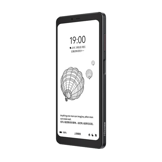 
Hisense A9 ink screen mobile phone electronic book reader 6.1 inch 300PPi high refresh full network 4G mobile phone 8GB+256GB black