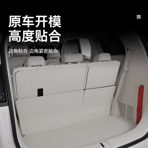 Adecuado para 24 almohadillas de troncal Buick GL8, almohadillas de troncal completas, almohadillas protectoras de cuero Phev Luzun, suministros interiores, Buick GL8-Xuanwu Black-Main Pad 1 pie