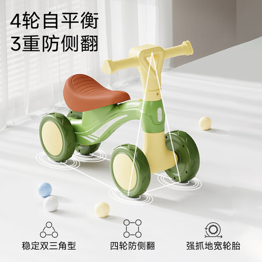 Babybox children's balance bike toys boys and girls 1-3 years old baby skate scooter four-wheeled skate
