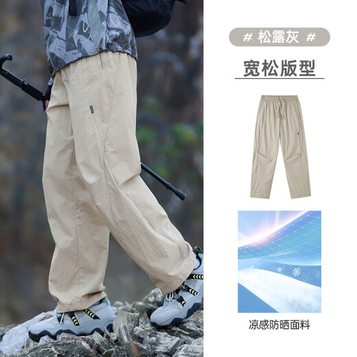 Camel (CAMEL) men's straight work pants couple's style spring and summer cool sports sun protection outdoor casual long pants M15BD05034
