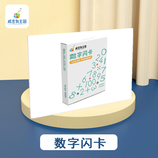 Comele Wiesdon Kingdom Magnetic Hundert Board Kindermathematischer Denken Ausbildung Lehrhilfen Montessori Ausbildung Spielzeug Magnetic Frages Card Wiesdon Magnetic Hundert Board