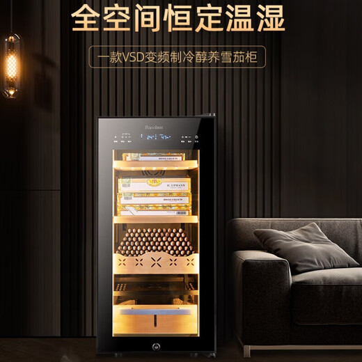 Bacchus cigar cabinet, inverter compressor, independent humidity control, constant temperature and humidity, naked air-cooled cedar wood shelf YH-24WIFI model 300-400 pieces 65L