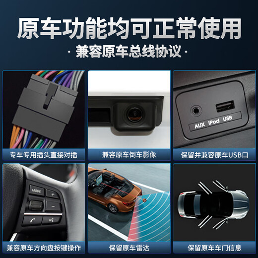 
God Car Shield is suitable for BMW 5 Series 1367 Series X1X3X5 navigation modified Android central control large screen reversing image 360 ​​all-in-one 14] Qualcomm 680 octa-core [8+128G] 12.3' ultra-clear official standard +360 panoramic