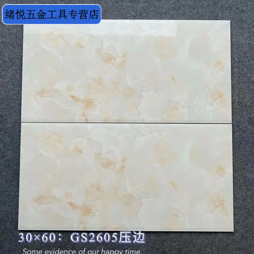 Mekeje Indoor ceramic tiles 300x600 Bathroom toilet wall tiles Anti-slip wear-resistant floor tiles Toilet wall tiles 2629 (one piece price, one box of 8 pieces) 300*600 (from 5 boxes) does not include transportation fees