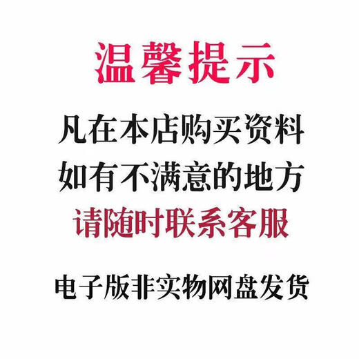 OXFORD版AQA IGCSE化学Chemistry (9202) 教材真考题笔记考纲 新考纲