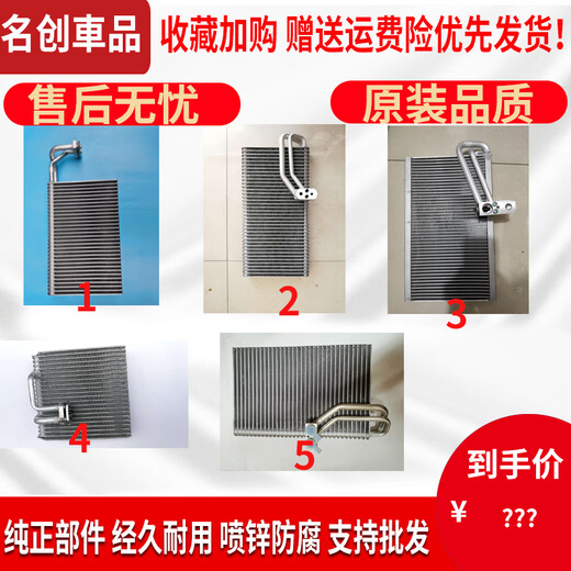丽田吊车吊机起重机汽车空调蒸发器蒸发箱25吨吊机空调蒸发器 11303