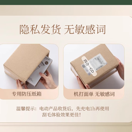 Xiaomi stone private part shaver electric hair removal instrument armpit hair shaver men and women lower body epilator private part shaver cherry blossom powder limited gift box one machine multi-purpose | painless hair removal