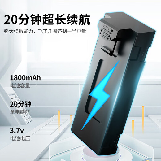 巨莱非大疆无人机儿童入门遥控飞机玩具男孩14+航模男孩生日礼物