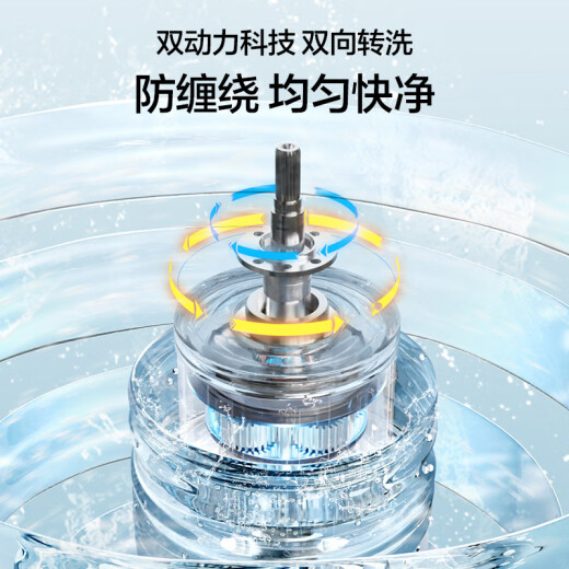 Haier Yunxi Pulsator Waschmaschine Vollautomatisch für den Haushaltsgebrauch 10 Kilogramm [Jin entspricht 0,5 Kilogramm] nationale Subvention für Haushaltsgeräte 20% Direktantriebsfrequenzumwandlungsstufe 1 Energieeffizienz Alt für neue Double Power MBDE689