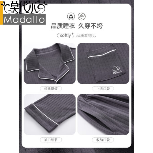 莫代尔睡衣男士春秋款纯棉男款男生2025新款春秋季长袖家居服大码可外穿 12027 XL