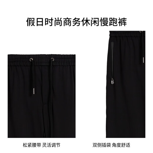 Jinba Herren-Kleidung 2025 Frühlingslicht und leichte neue Jinmu Fusion Jogginghose Gerade gepflückt, schlanke Schlafhosen VMKE1391 Black (Slim Edition) 36
