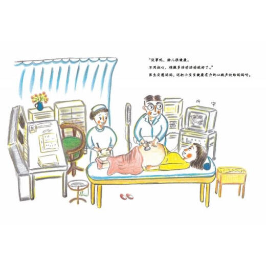【正版旧书】麦田精选图画书 妈妈成为妈妈的那一天(日)长野英子|责编:孙蔷//陈裕华|译者:汪俊文|绘...978755**16854少年儿童