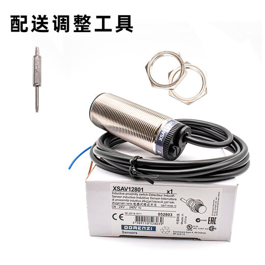 溥畔速度接近开关转速测速电机保护传感器XSAV-11801 12801 11373 XSAV-12801