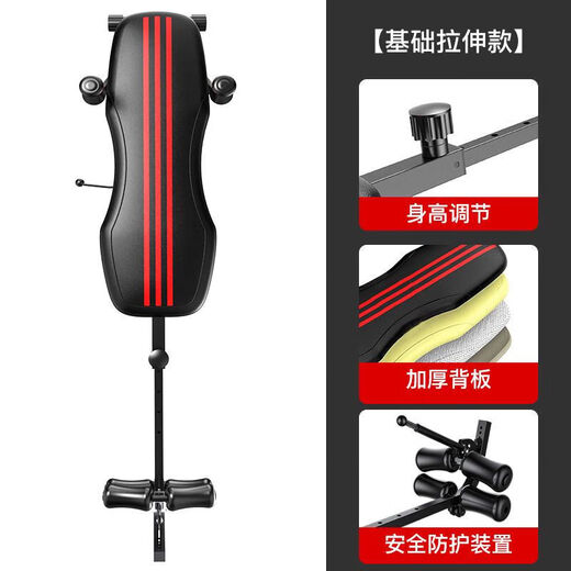 盛洛侠倒立神器拉伸器增高长高拉腿神器腰椎腰部物理牵引身体健身颈椎拉 普通款(普通底座+拉杆+颈椎牵引)