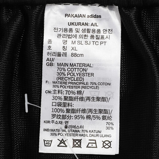 阿迪达斯（adidas）官方男裤 25秋季运动裤跑步训练裤子棉质透气宽松休闲长裤卫裤男 GK9226/黑色-单层/时尚logo L