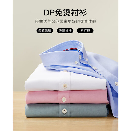 Navigare Italian small sailboat long-sleeved shirt men's spring easy-to-care and non-iron shirt solid color casual and versatile inch shirt men bleaching XL /41