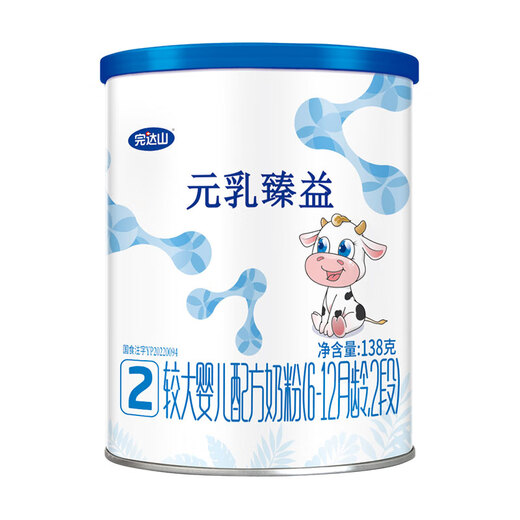 Wandashan Yuanru Zhenyi Infant Formula Milk Powder 2 Sections 138g (for babies 6-12 months old) trial pack