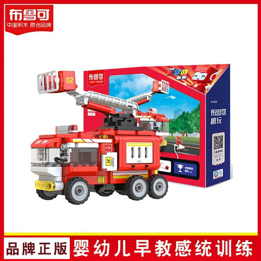 布布百变消防车遥控救护车儿童大颗粒积木拼搭组装早教玩具 布布百变重型卡车