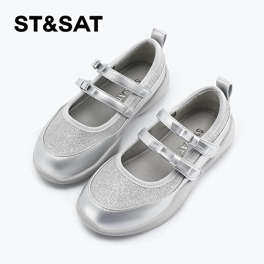 Saturday (St&Sat) children's shoes, girls' small leather shoes, 2025 spring new style fashionable princess shoes, performance shoes, girls and children's shoes, dancing stars silver 32, inner length about 20.7cm