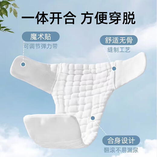 Xulin Japanese baby diapers pure cotton washable urine leakage training pants for men and women children diapers diapers diapers diapers upgraded 12-layer high-density yarn cotton 2 packs XL [O-2 years old, recommended weight 15-30 Jin [Jin equals 0.5 kg]]