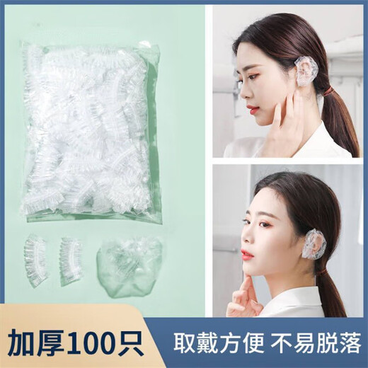 [Convenientes tazas para atar] tazas desechables auriculares impermeables para el cabello para el cabello baño de baño belleza protección de champú de agua tazas de entrada desechables [50 paquetes]