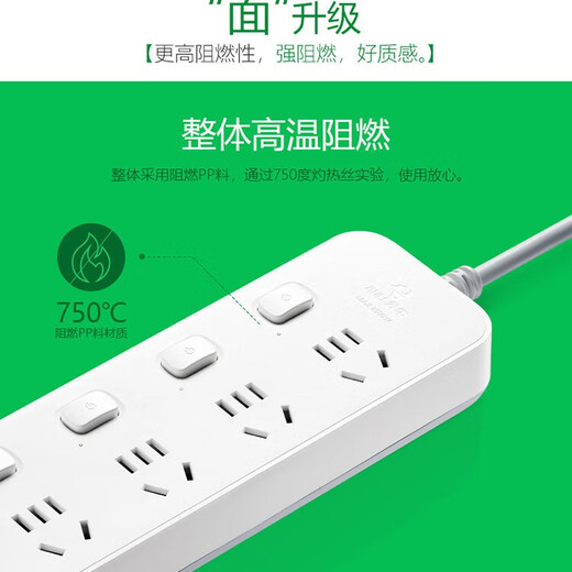 Bull socket strip strip 4-position sub-control, total length 3 meters