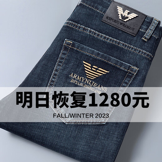 Chi Armania Spring New Style Qi YA Light Luxury High-End Hong Kong Jeans de alta gama Bordado recto Slim Bordado Casual 9922 Modelo-ADD VELVET 9922 Modelo-Add Velvet 28 (2 pies 1 cintura) 100 Jin [Jin iguala 0.5 kg]