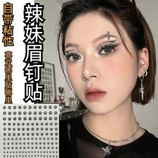 Meipai punch-free lip nail lip ring hot girl devil nail hemisphere adhesive ear nail ear bone nail lip nail nose nail titanium steel fake lip ring straight line + ball + wolf tooth + silver nail self-adhesive