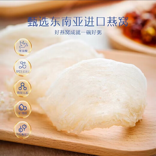 小鲜姿0蔗糖多味燕窝粥免煮代餐即食营养速食粥 165g黑米燕窝粥*12碗