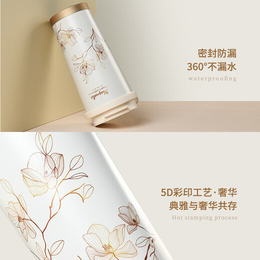 家之禮医师节礼物实用年会伴手礼高端轻奢商务礼品定制公司员工奖品水杯 玉兰花-316保温杯+雨伞- 530ml