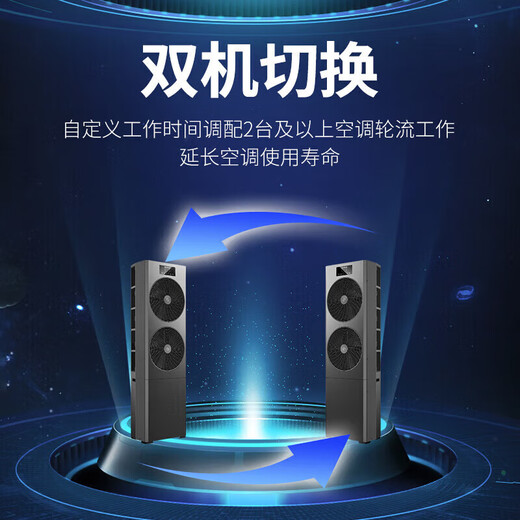 Gree computer room base station air conditioner EF series new level of energy efficiency variable frequency heating and cooling vertical cabinet air conditioner 5 HP first level energy efficiency EFR12.5NaAN1-380V contains 4 meters of copper pipe