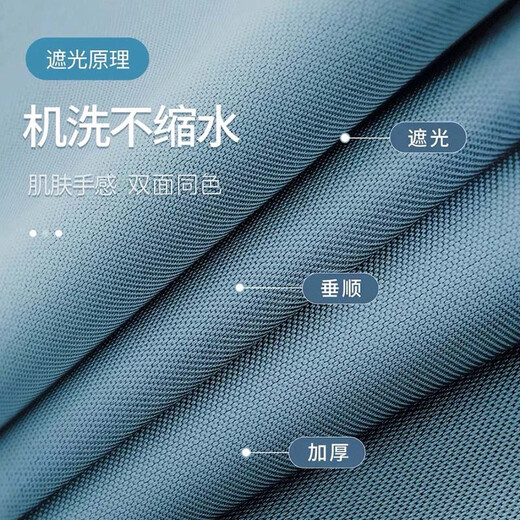 Futuristic Bedroom Curtain Blackout 2025 New Hook-Type Track Curtain Living Room Balcony Insulation Light Luxury High-End Shade Cloth Light Dark Blue (99% Blackout) (Free Hook) Customized Size/Perforated Style Contact Customer Service